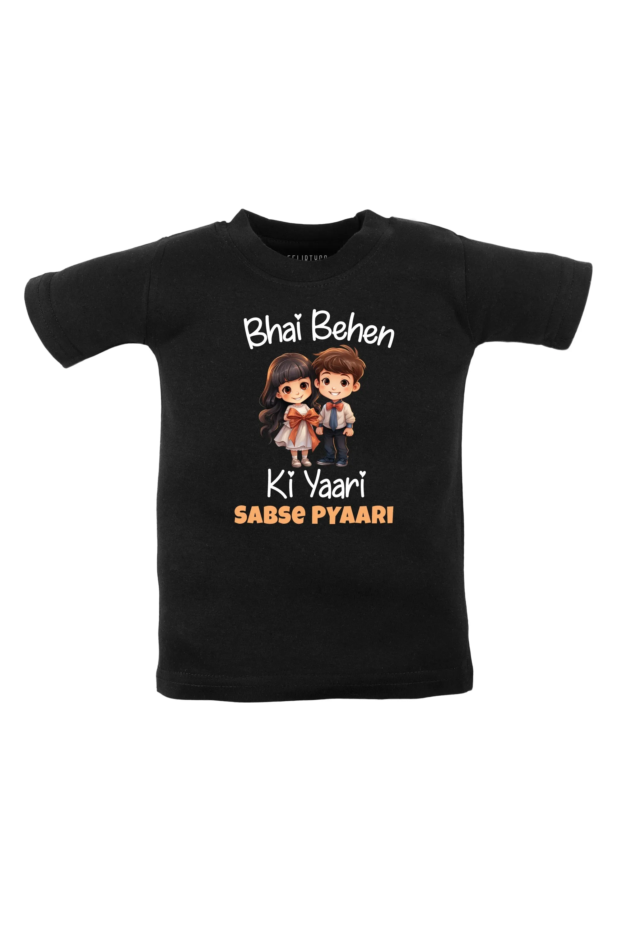 Bhai Behen Ki Yaari Sabse Pyaari KIDS T SHIRT