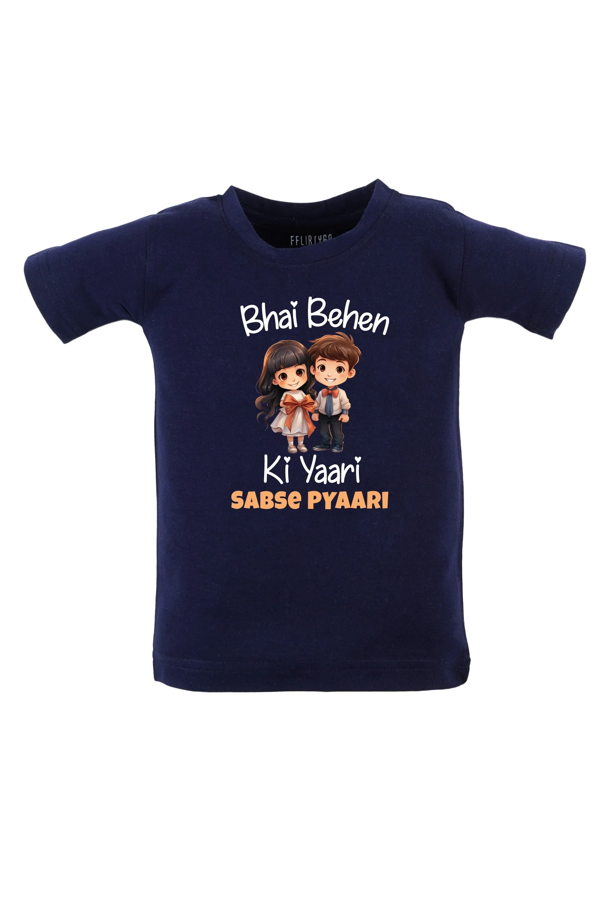 Bhai Behen Ki Yaari Sabse Pyaari KIDS T SHIRT